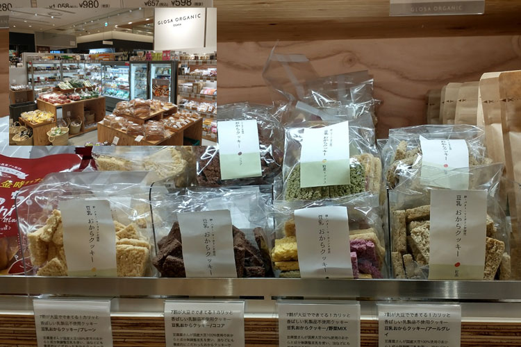 CLOSA ORGANIC OSAKA