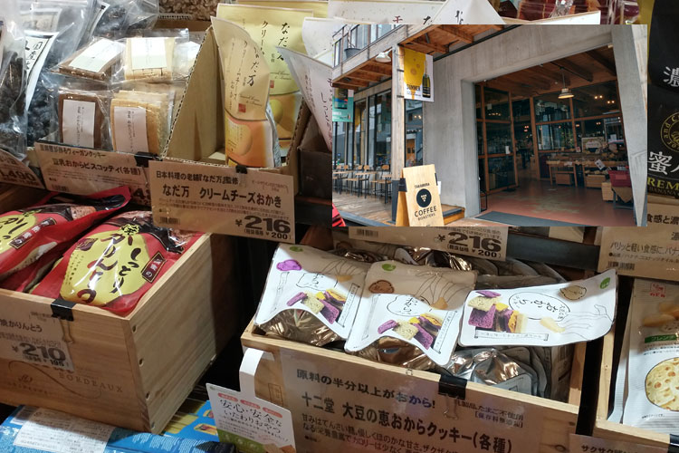 タカムラワイン本店