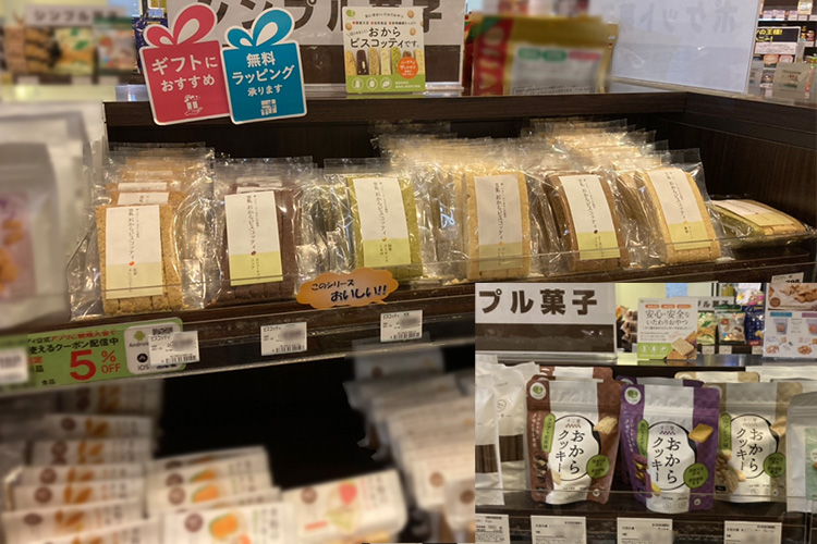 イオンボディレイクタウン店