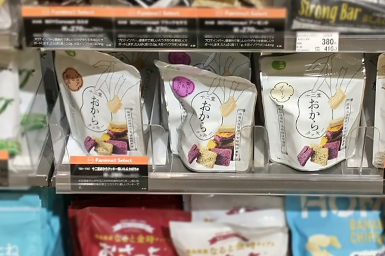 ファミマサピアタワー店